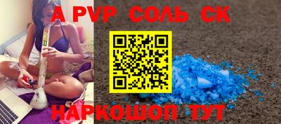 тгк Бугуруслан
