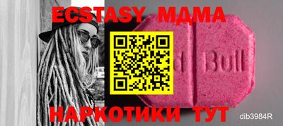 mdma Будённовск