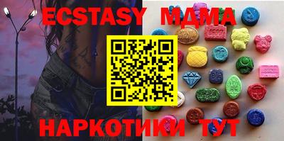 таблы Бузулук