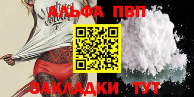 таблы Бузулук
