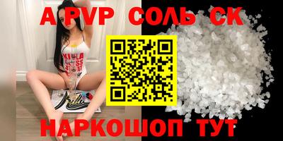 таблы Бузулук