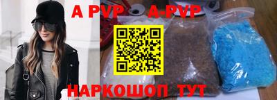 а пвп мука Балахна