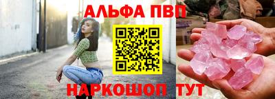 а пвп мука Балаково