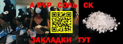 ешки Балашиха