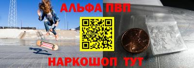 а пвп мука Балаково