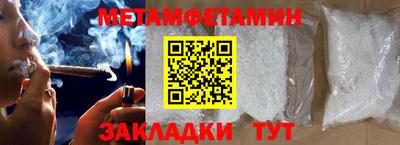 таблы Бузулук