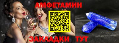 ешки Балашиха