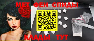 таблы Бузулук