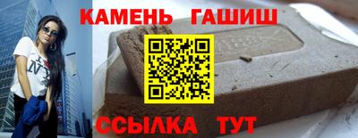 ешки Балашиха