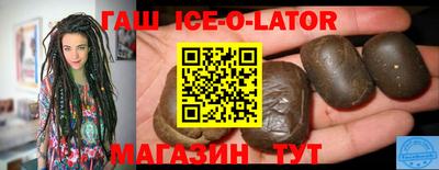 таблы Бузулук