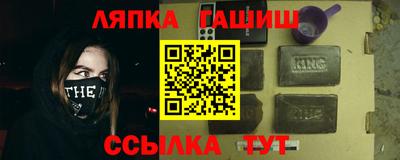 ешки Балашиха