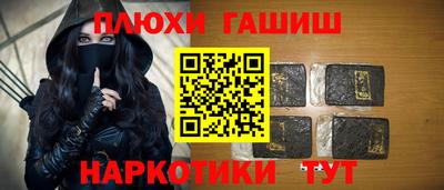 таблы Бузулук