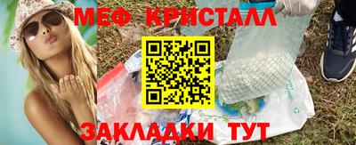 тгк Бугуруслан