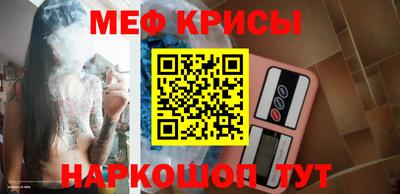 ешки Балашиха