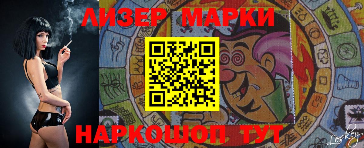 Лсд 25 экстази ecstasy Кемерово