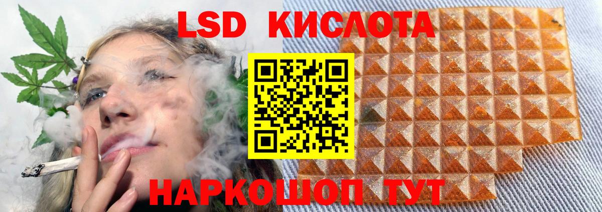 Кемерово  Лсд 25 экстази ecstasy  Вход с VPN  ЛСД экстази ecstasy 