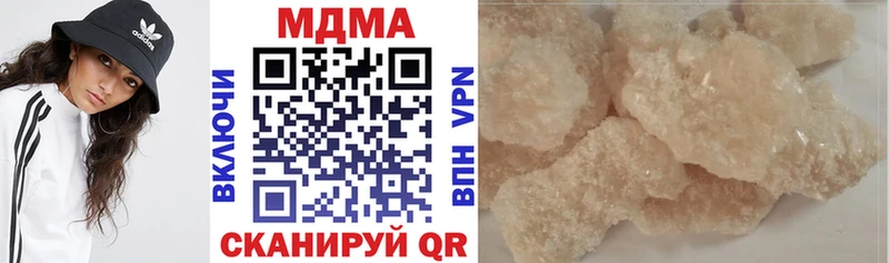 наркота  Кемерово  MDMA кристаллы 