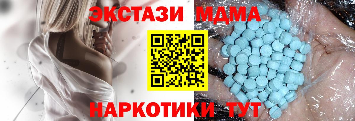 MDMA Molly Кемерово