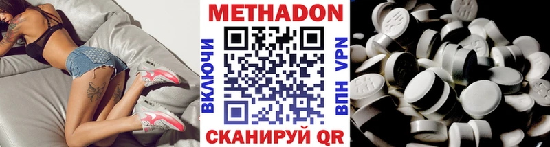 закладка  Кемерово  МЕТАДОН VHQ 