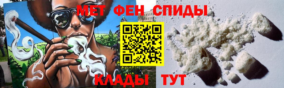 Первитин винт  Первитин винт  Вход с VPN  Кемерово 