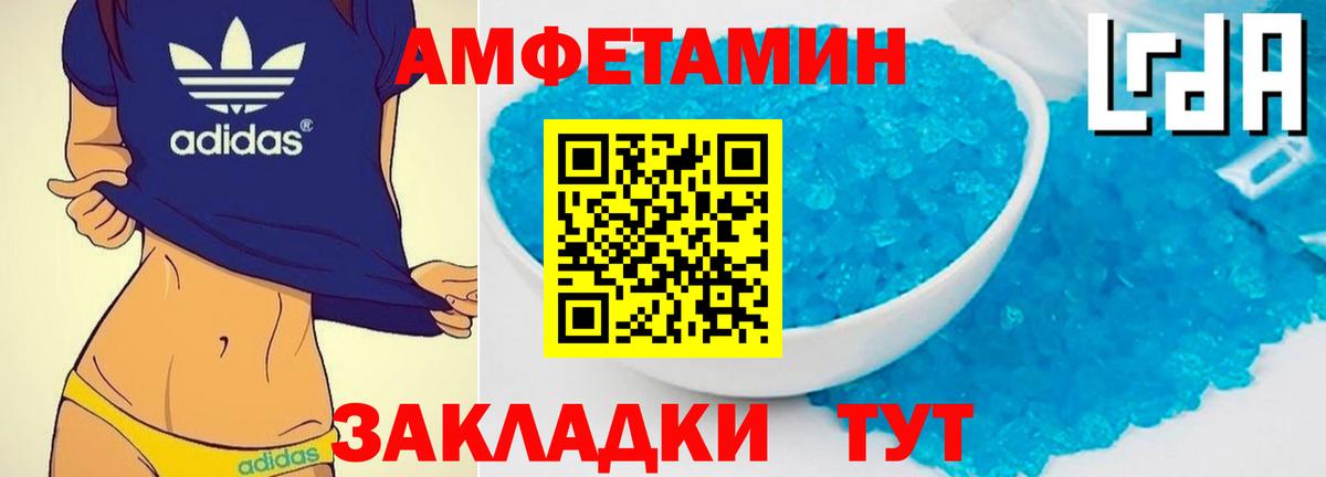Метамфетамин пудра Кемерово