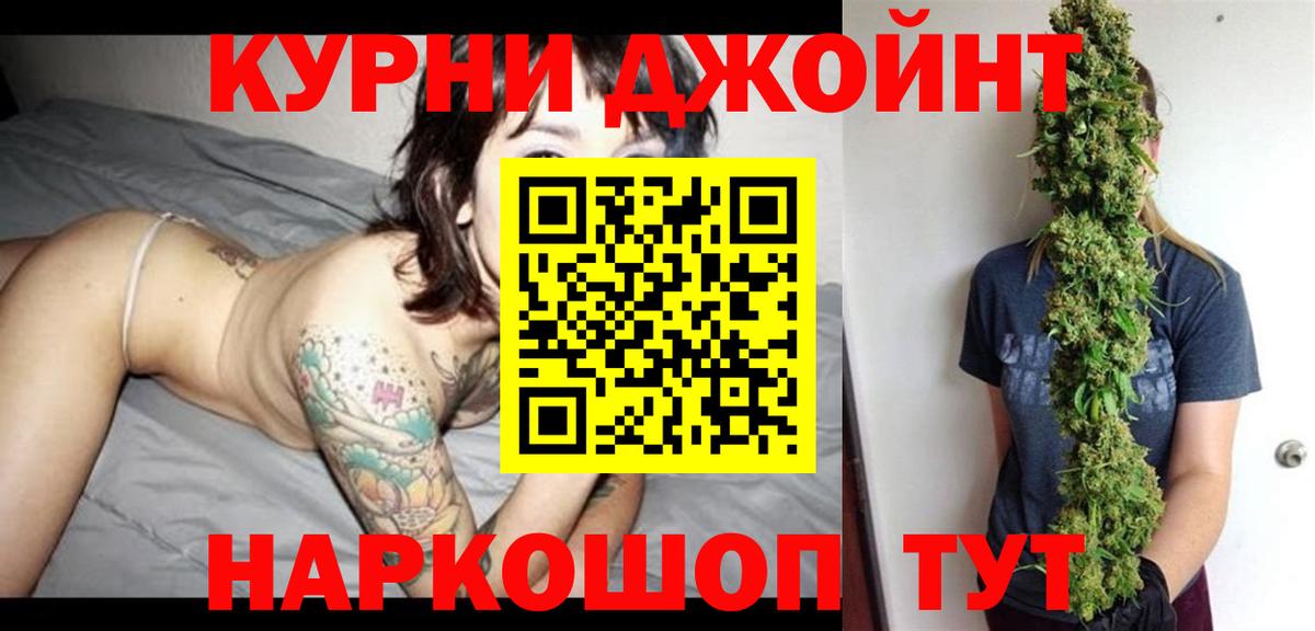 Конопля гибрид  Вход с VPN  Канабис Ganja  Кемерово  Шишки марихуана Bruce Banner  Марихуана Ganja 